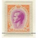 MONACO 1966 Yv. 707 ESTAMPILLA MINT 3,5 Euros